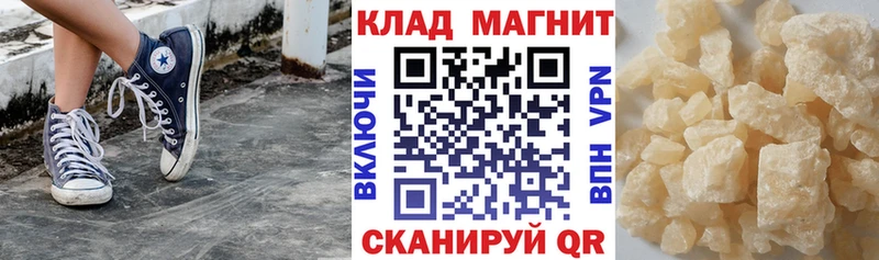 Что такое Шелехов Бошки Шишки  Меф мяу мяу  Кокаин  ГАШ 