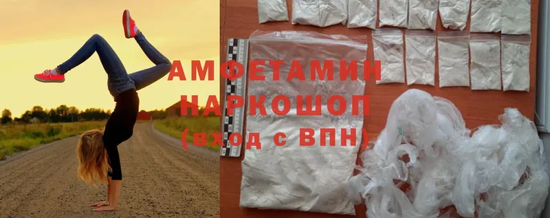 ссылка на мегу маркетплейс  Шелехов  Amphetamine 97% 