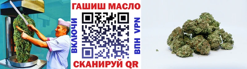 купить наркотик Шелехов Canna-Cookies марихуана