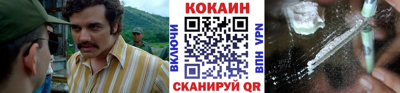 что такое   Шелехов  MEGA ТОР  КОКАИН 99% 