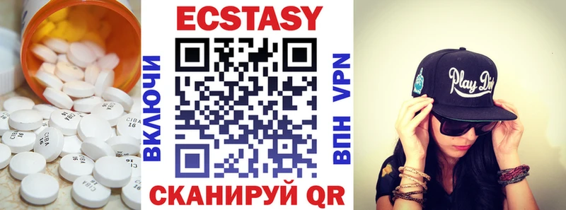 ЭКСТАЗИ VHQ  Шелехов 