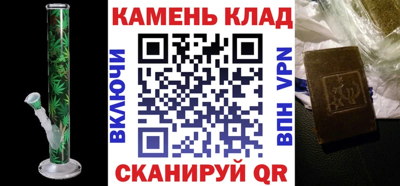 ГАШИШ хэш  купить наркотик  MEGA онион  Шелехов 