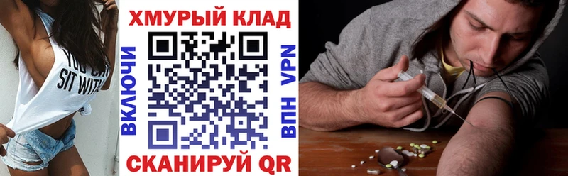 ГЕРОИН белый  Шелехов 