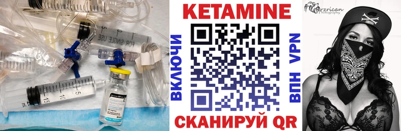 КЕТАМИН ketamine  кракен ССЫЛКА  Шелехов  как найти наркотики 