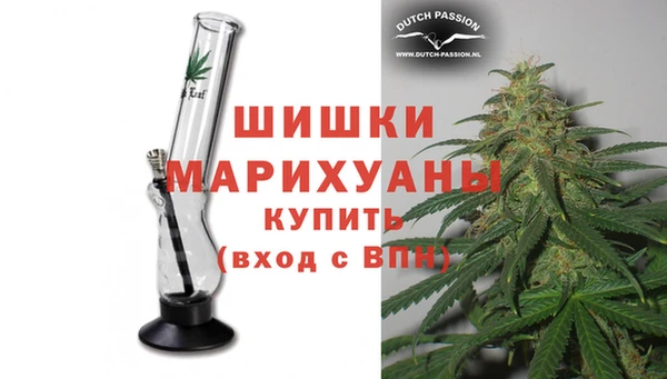 COCAINE Осинники