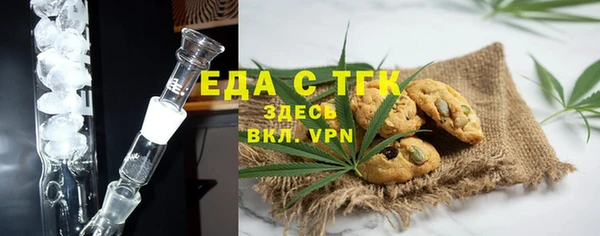 прущие крисы Пестово