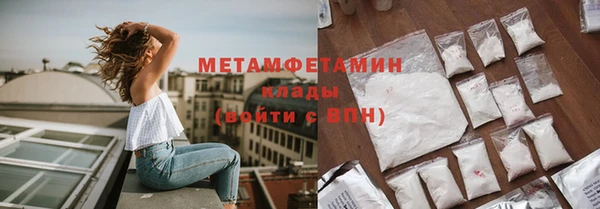 мескалин Переславль-Залесский
