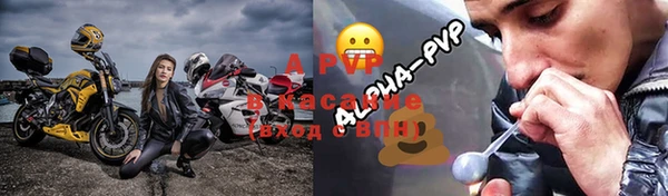 прущие крисы Пестово