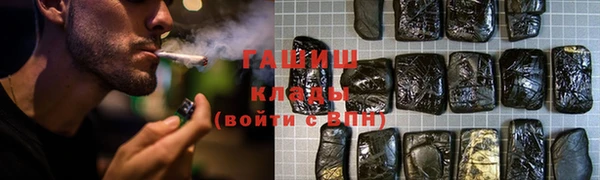 мескалин Переславль-Залесский