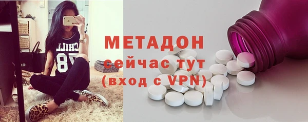 мескалин Переславль-Залесский