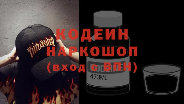 мескалин Переславль-Залесский