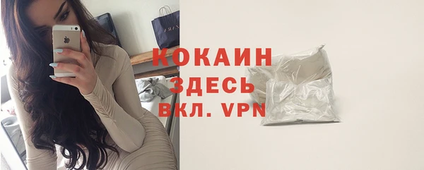прущие крисы Пестово