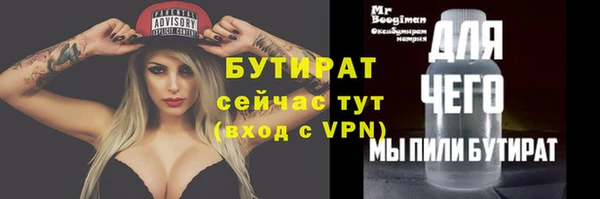 прущие крисы Пестово