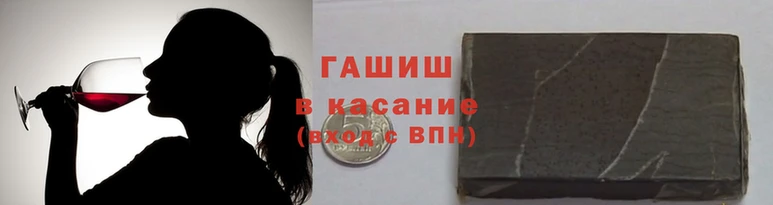 мескалин Переславль-Залесский