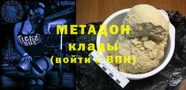 MDMA Premium VHQ Богородицк