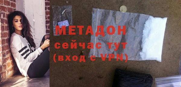 мескалин Переславль-Залесский