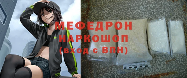 мескалин Переславль-Залесский