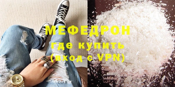 MDMA Premium VHQ Богородицк