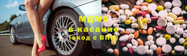 MDMA Premium VHQ Богородицк