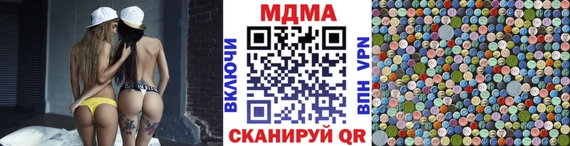 MDMA кристаллы  Шелехов 