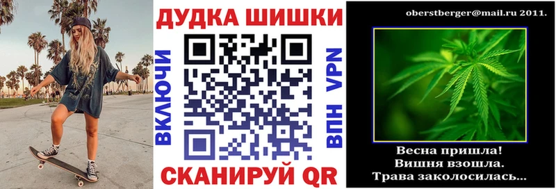 blacksprut ТОР  Шелехов  Бошки марихуана OG Kush 